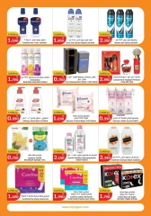 Page 14 in End of Year Clearance offers at City Hyper Kuwait