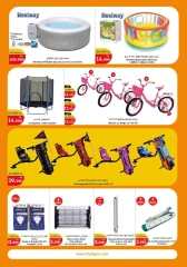 Page 24 in End of Year Clearance offers at City Hyper Kuwait