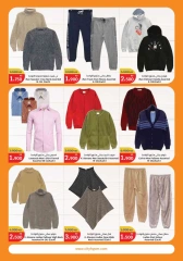 Page 27 in End of Year Clearance offers at City Hyper Kuwait