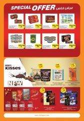 Page 7 in End of Year Clearance offers at City Hyper Kuwait