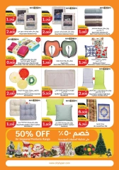 Page 21 in End of Year Clearance offers at City Hyper Kuwait