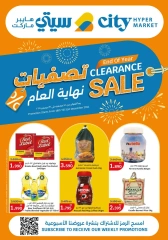 Page 1 in End of Year Clearance offers at City Hyper Kuwait