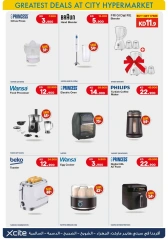 Page 34 in End of Year Clearance offers at City Hyper Kuwait