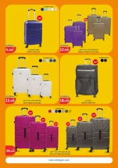 Page 26 in End of Year Clearance offers at City Hyper Kuwait