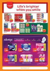 Page 15 in End of Year Clearance offers at City Hyper Kuwait