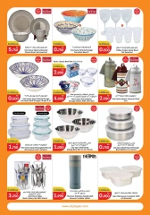 Page 18 in End of Year Clearance offers at City Hyper Kuwait