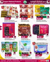 Página 16 en Ofertas del Día Nacional en SPAR Katar