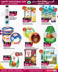 Página 15 en Ofertas del Día Nacional en SPAR Katar