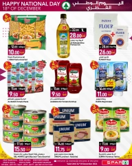 Página 18 en Ofertas del Día Nacional en SPAR Katar