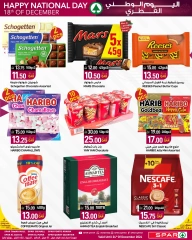 Página 20 en Ofertas del Día Nacional en SPAR Katar