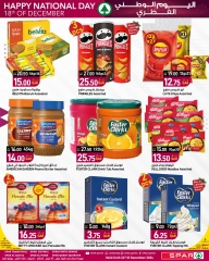 Página 21 en Ofertas del Día Nacional en SPAR Katar