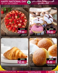 Página 11 en Ofertas del Día Nacional en SPAR Katar