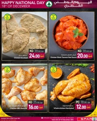 Página 8 en Ofertas del Día Nacional en SPAR Katar