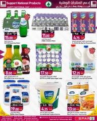 Página 14 en Ofertas del Día Nacional en SPAR Katar