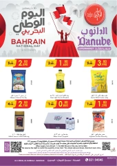 Page 1 in National Day Offers at Danube Bahrain