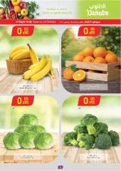 Page 2 in National Day Offers at Danube Bahrain