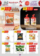 Page 11 in National Day Offers at Danube Bahrain