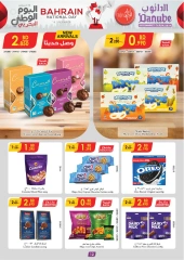 Page 12 in National Day Offers at Danube Bahrain