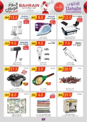 Page 17 in National Day Offers at Danube Bahrain