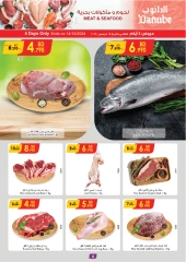 Page 4 in National Day Offers at Danube Bahrain