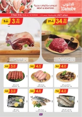 Page 5 in National Day Offers at Danube Bahrain