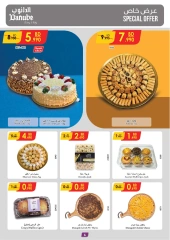 Page 6 in National Day Offers at Danube Bahrain