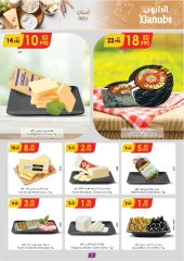 Page 7 in National Day Offers at Danube Bahrain