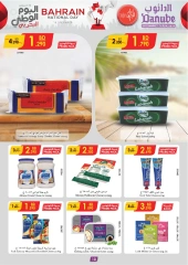 Page 10 in National Day Offers at Danube Bahrain