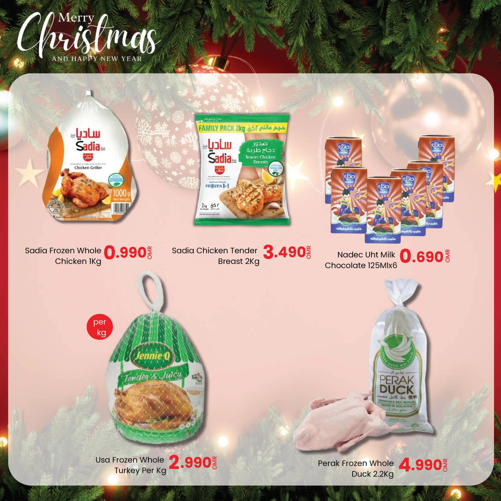 Page 10 dans Offres de Noël chez Centre Sultan Oman
