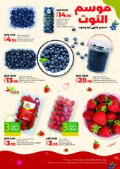 Page 3 in Berry Time Deals at lulu UAE