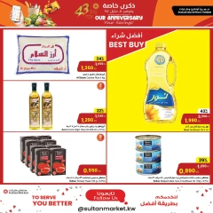 Página 5 en Ofertas de aniversario en Centro Sultán Kuwait