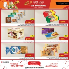 Página 13 en Ofertas de aniversario en Centro Sultán Kuwait