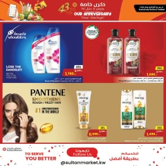 Página 17 en Ofertas de aniversario en Centro Sultán Kuwait