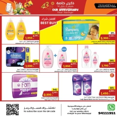 Página 16 en Ofertas de aniversario en Centro Sultán Kuwait