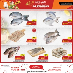 Página 11 en Ofertas de aniversario en Centro Sultán Kuwait