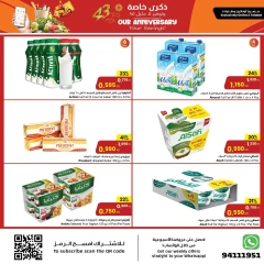 Página 3 en Ofertas de aniversario en Centro Sultán Kuwait