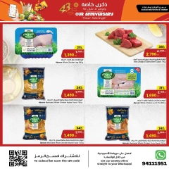 Página 10 en Ofertas de aniversario en Centro Sultán Kuwait