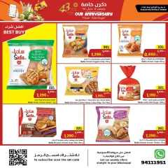 Página 2 en Ofertas de aniversario en Centro Sultán Kuwait