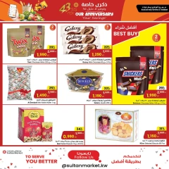 Página 7 en Ofertas de aniversario en Centro Sultán Kuwait