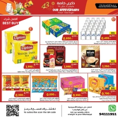 Página 4 en Ofertas de aniversario en Centro Sultán Kuwait