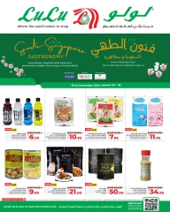 Page 1 dans Offres Gastronomie chez lulu Arabie Saoudite