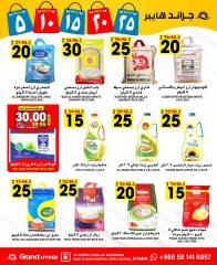 Page 12 dans Des offres alléchantes chez Grand hypermarché Arabie Saoudite