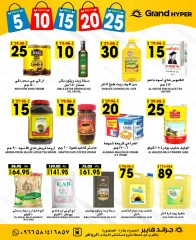 Page 13 dans Des offres alléchantes chez Grand hypermarché Arabie Saoudite