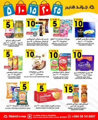 Page 16 dans Des offres alléchantes chez Grand hypermarché Arabie Saoudite