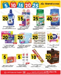 Page 21 dans Des offres alléchantes chez Grand hypermarché Arabie Saoudite