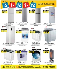 Page 37 dans Des offres alléchantes chez Grand hypermarché Arabie Saoudite