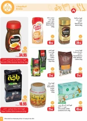 Page 51 dans Offres de saison Othaim chez Marchés d'Othaim Arabie Saoudite