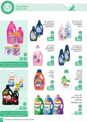 Page 63 dans Offres de saison Othaim chez Marchés d'Othaim Arabie Saoudite