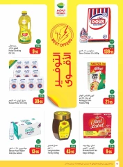 Page 6 dans Offres de saison Othaim chez Marchés d'Othaim Arabie Saoudite