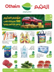 Page 1 dans Offres de saison Othaim chez Marchés d'Othaim Arabie Saoudite